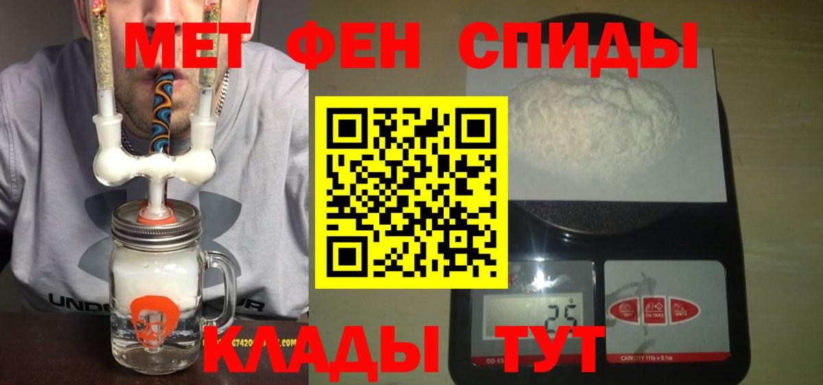Амфетамин 98%  Амфетамин  Отрадное  АМФЕТАМИН  Вход с VPN 