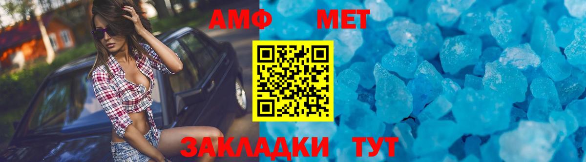 АМФ Premium Отрадное