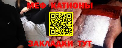 COCAINE Бузулук