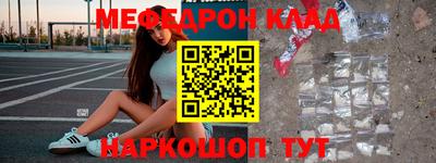 мефедрон мука Бугуруслан