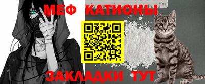 COCAINE Бузулук