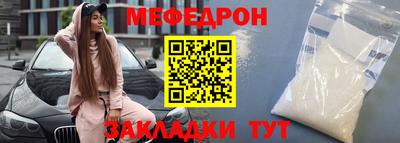 амфетамин Будённовск