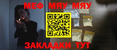 COCAINE Бузулук