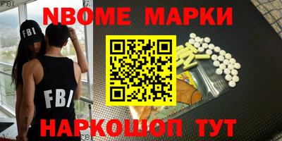 амфетамин Будённовск