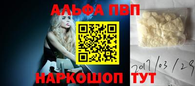 мефедрон мука Бугуруслан