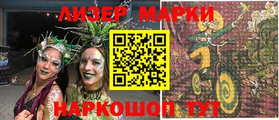COCAINE Бузулук