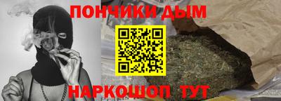 мефедрон мука Бугуруслан