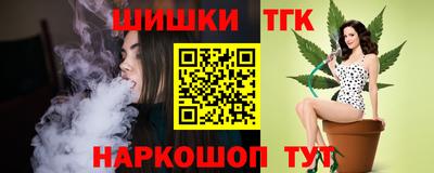 COCAINE Бузулук