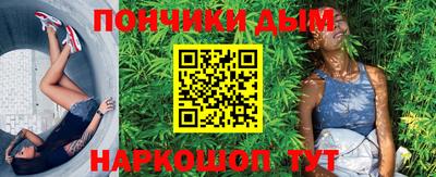 гидра Старая Купавна