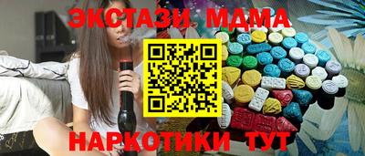 мефедрон мука Бугуруслан