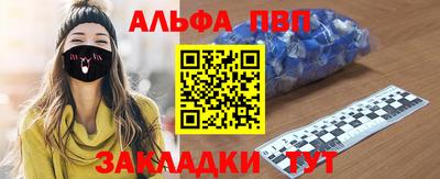 амфетамин Будённовск