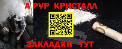 амфетамин Будённовск