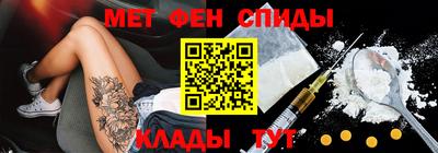 стафф Ставрополь