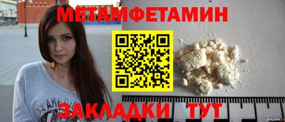амфетамин Будённовск