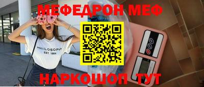 мефедрон мука Бугуруслан