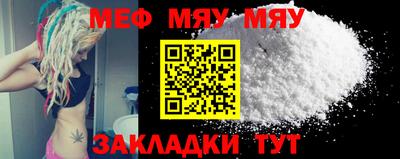 мефедрон мука Бугуруслан
