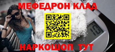 COCAINE Бузулук