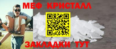 мефедрон мука Бугуруслан