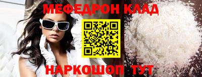COCAINE Бузулук