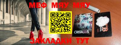 мефедрон мука Бугуруслан