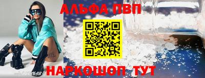 COCAINE Бузулук