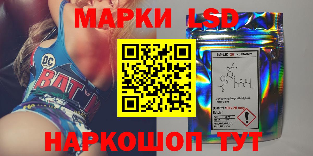 МЕТ  Марихуана  Отрадное  ГАШИШ  Меф МЯУ МЯУ кристаллы  Вход с VPN 