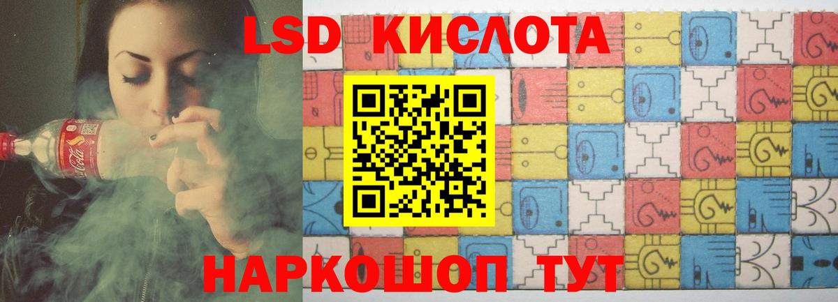 Лсд 25 экстази кислота Отрадное