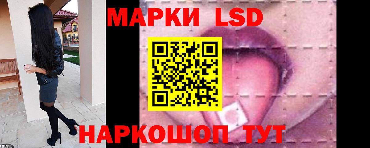 omg   Лсд 25 экстази ecstasy  Вход с VPN  Отрадное 