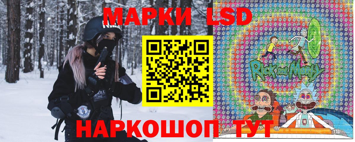 Наркотические марки 1,5мг  Марки 25I-NBOMe  Наркотические марки 1,5мг  Отрадное  Вход с VPN 