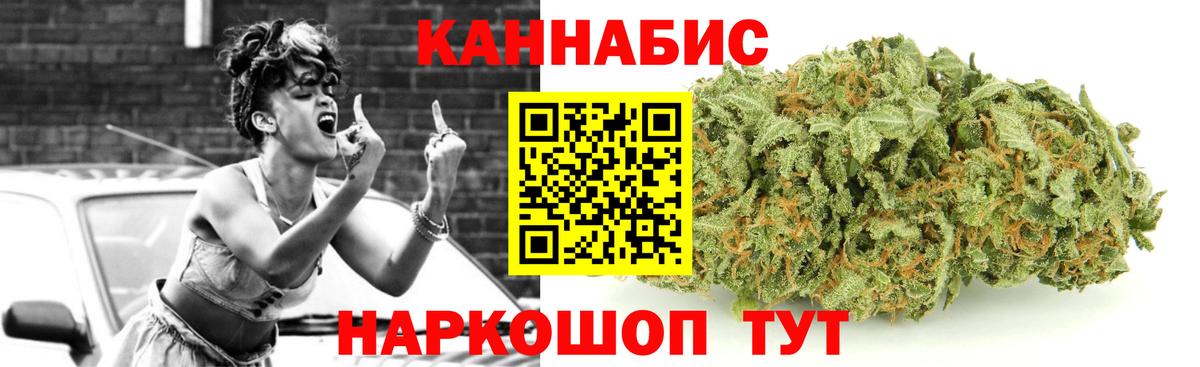 Каннабис Bruce Banner Отрадное