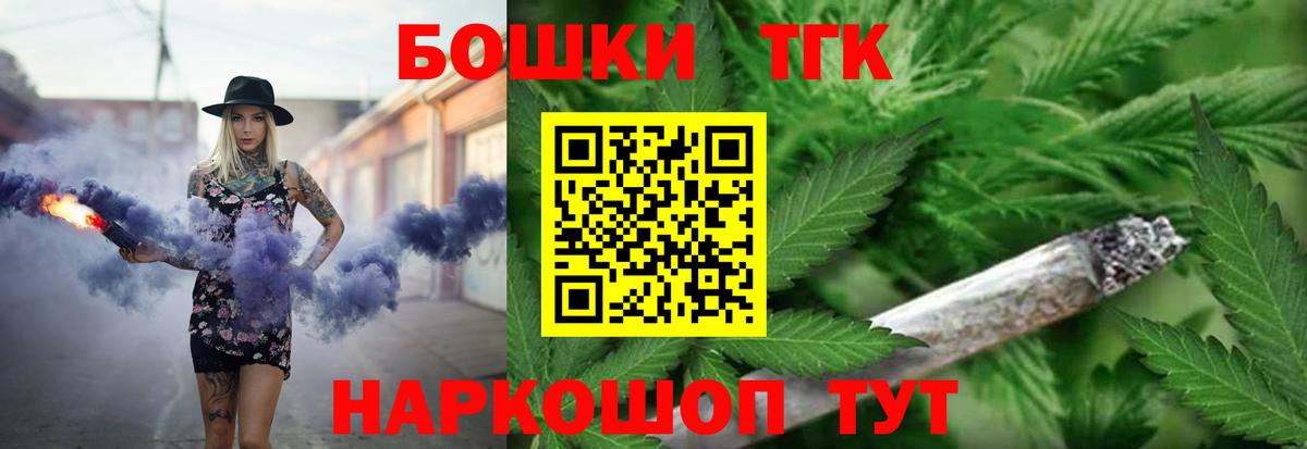 Каннабис конопля  Бошки Шишки план  Конопля марихуана  Вход с VPN  Отрадное 